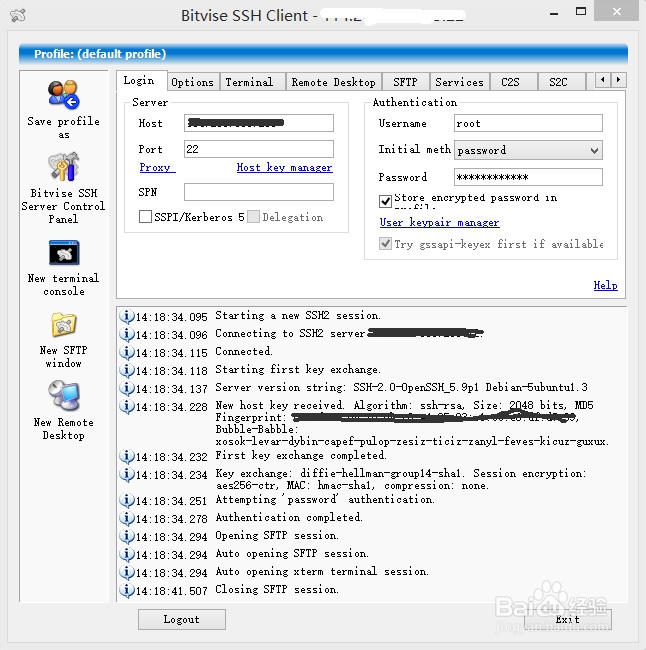 阿里云mysql密码设置