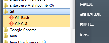 git下载安装图文教程
