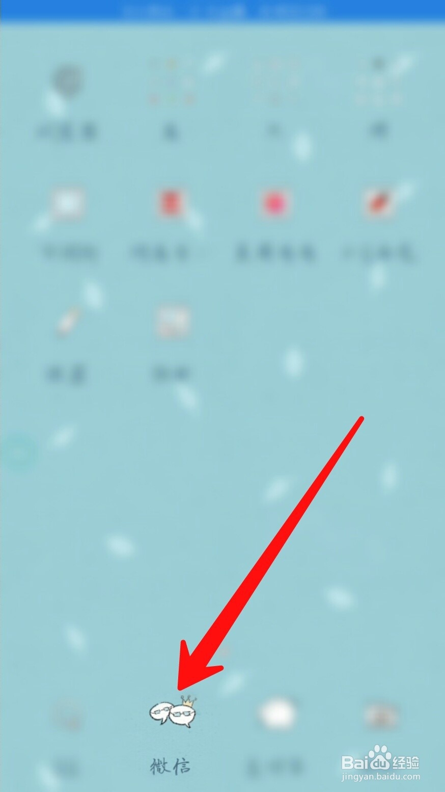 微信小程序在哪