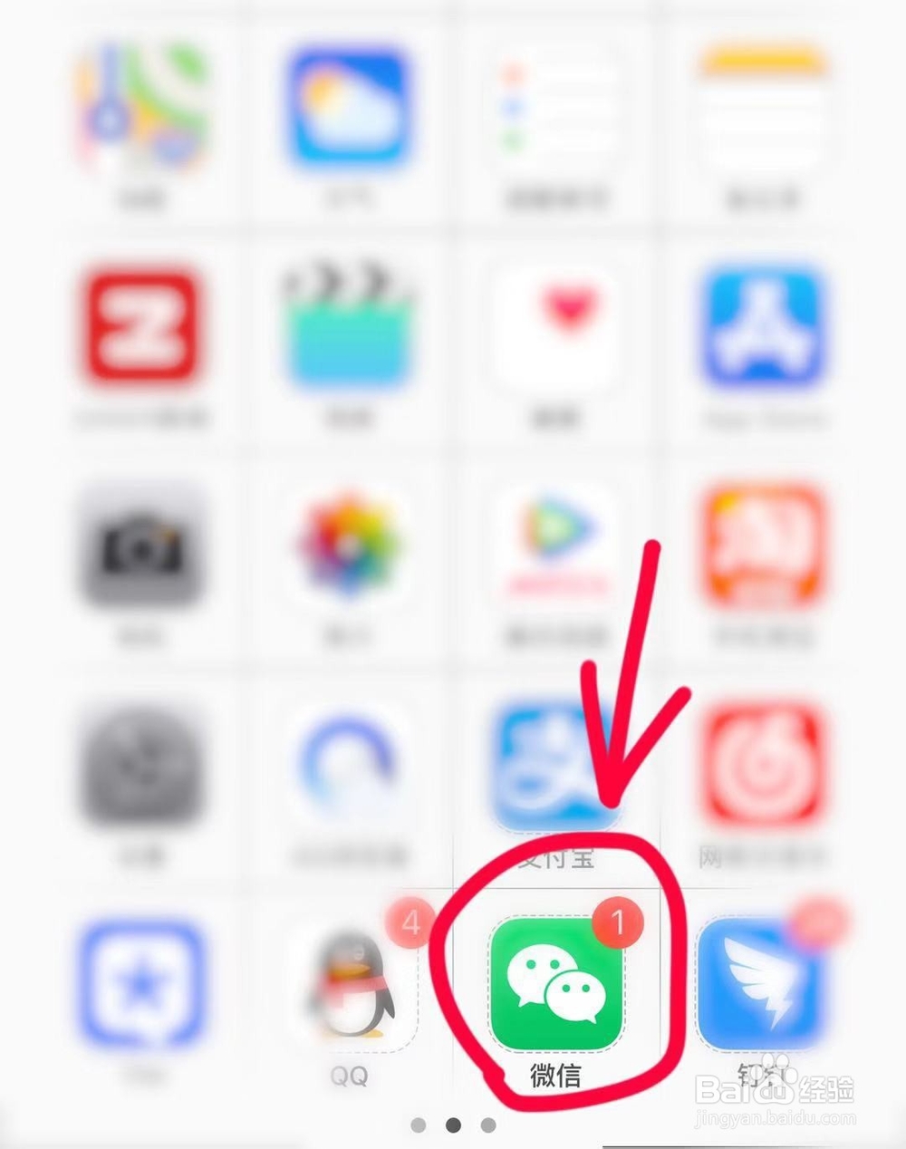 微信删除聊天之后怎么查找聊天记录