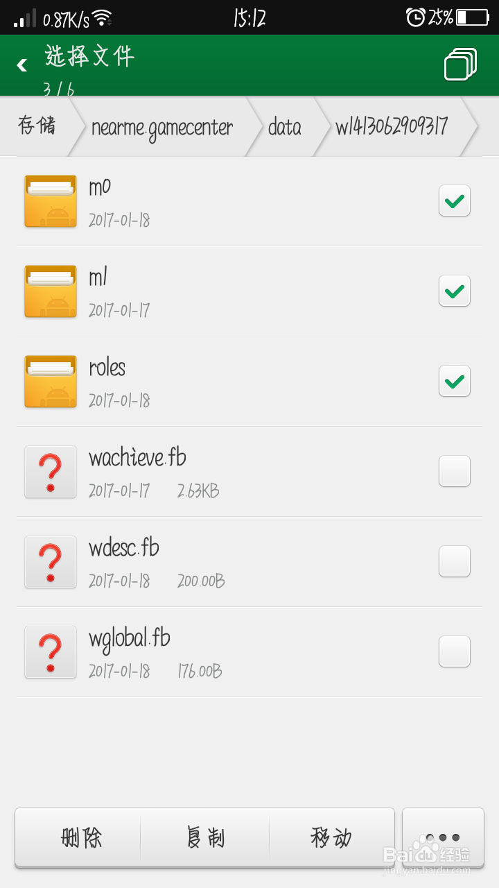 迷你世界如何刷星星