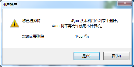 如何给Windows系统新建用户并设置默认登录用户