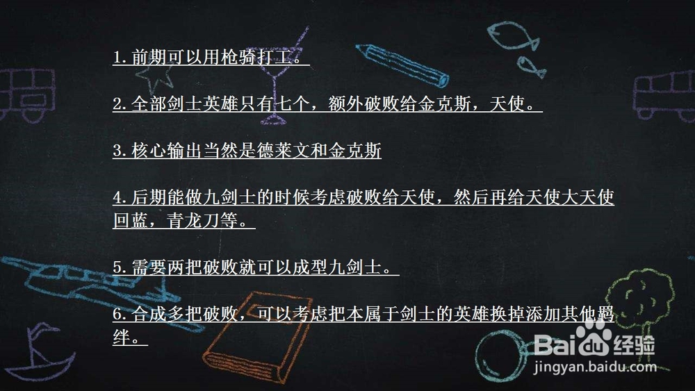 云顶之弈什么阵容最好用 云顶之弈最强阵容解析