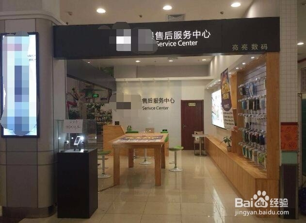 ipad突然花屏解决方法