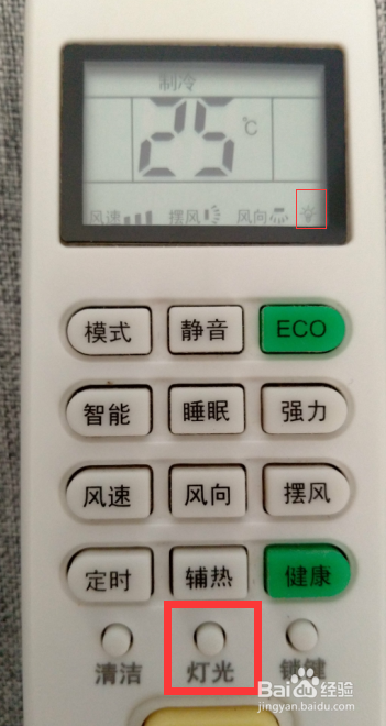 志高空调遥控怎么设置