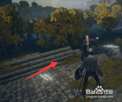 艾尔登法环肯尼斯海德支线任务怎么做