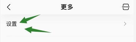 qq音乐的黑名单在哪看