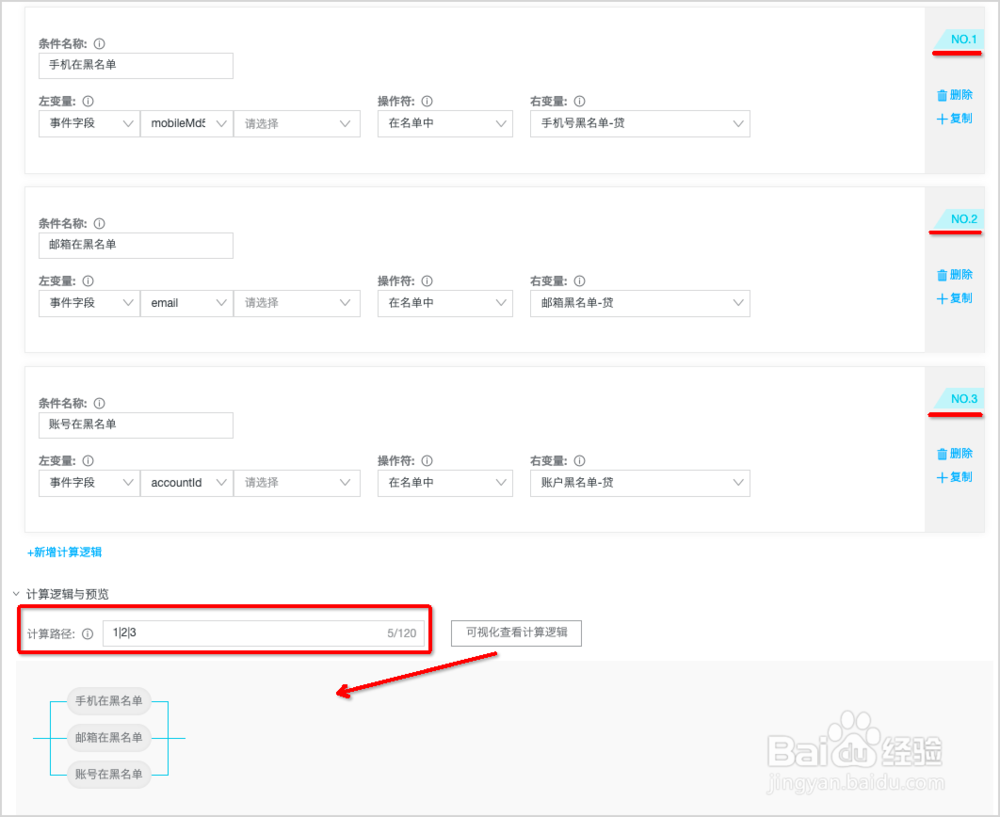 如何正确使用决策引擎?