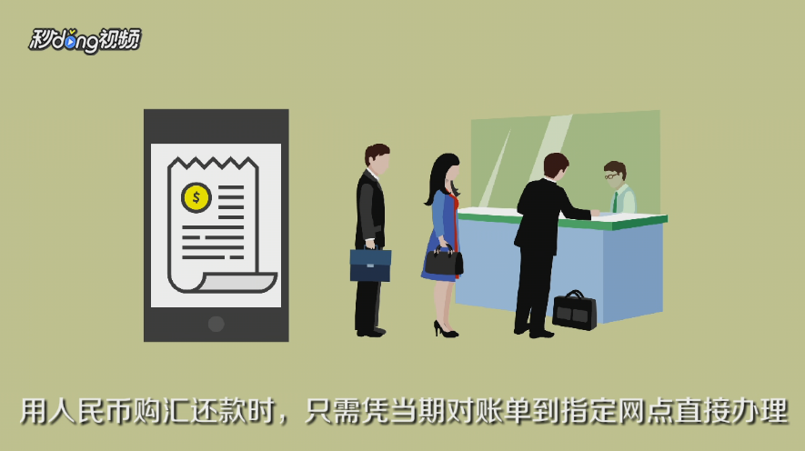 工商信用卡怎么还款