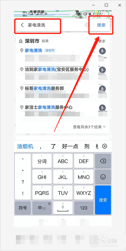 洗衣机清洗 上门电话