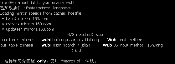 centos7.1安装五笔输入法和kde安装中文语言包