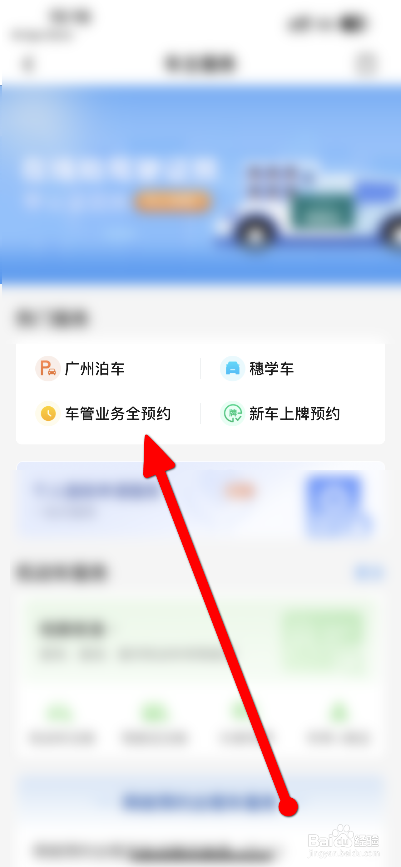 驾驶证被吊销怎么恢复