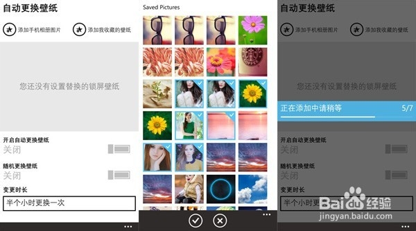 达派手机助手手机版V5版使用手册