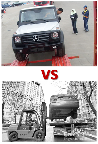 轿车托运需要什么流程，需要注意哪些猫腻？