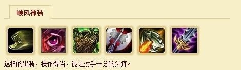 如何成为一个打野高手：[3]瞎子如何玩的好