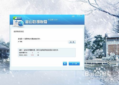 误将硬盘格式化怎么办