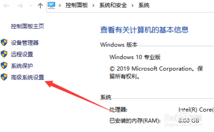 win10系统怎么优化速度更快