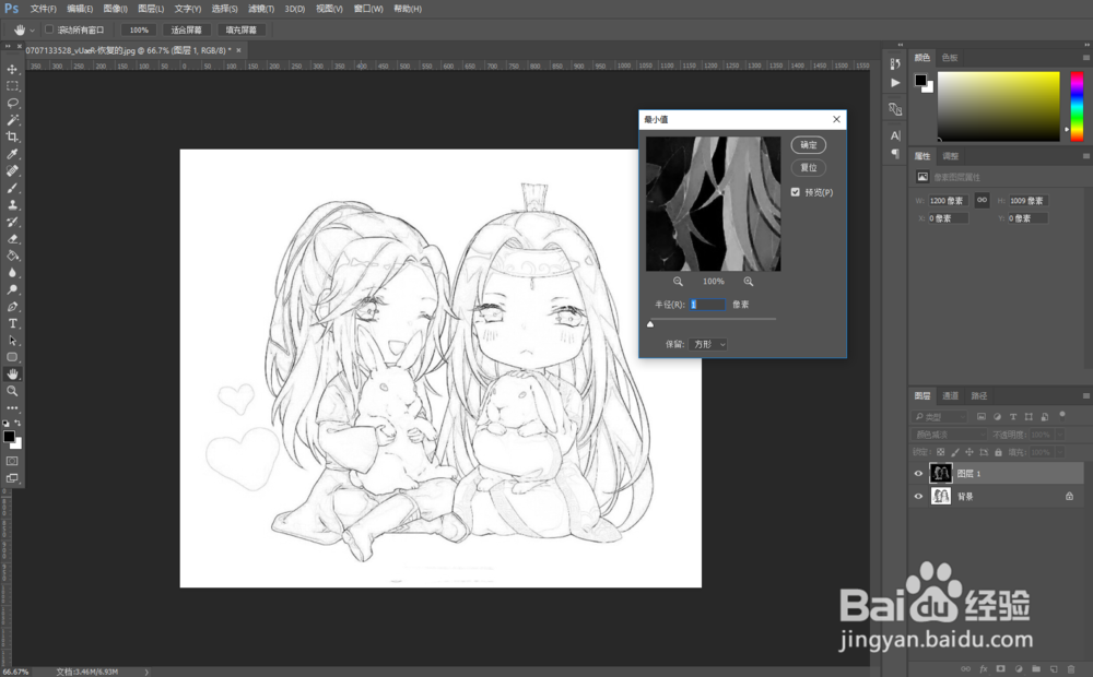 ps如何将图片转换成手绘线稿