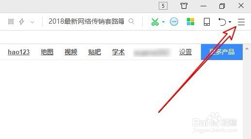 360浏览器怎么样设置快速保存图片的位置