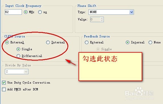 如何在Verilog程序中直接分配FPGA管脚