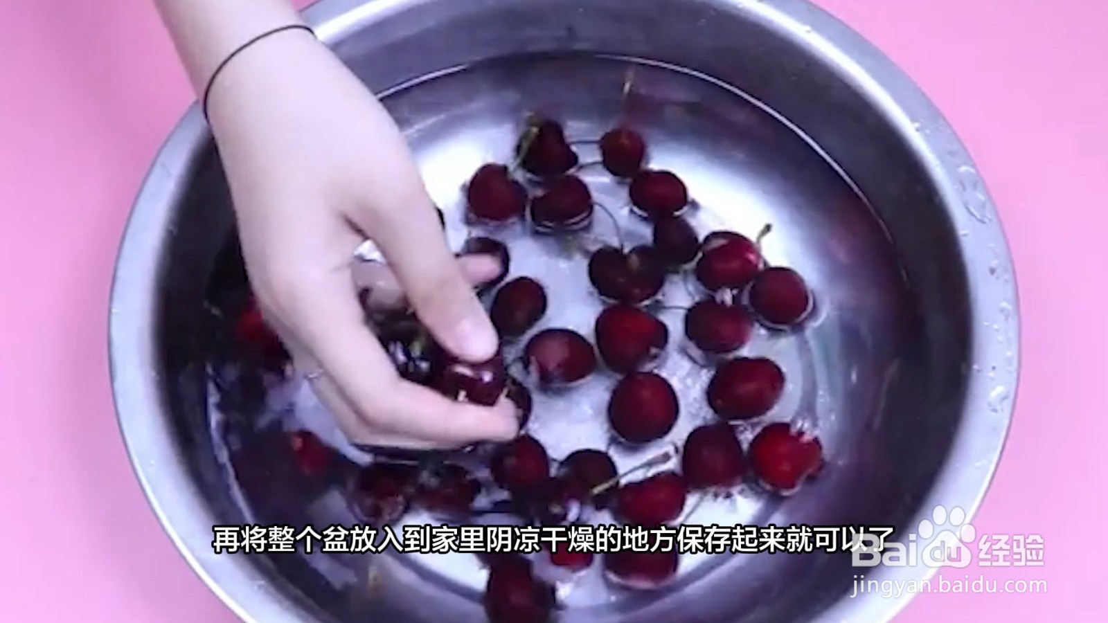 车厘子的保鲜和储藏方法