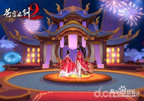 精英萌宠大陆 三星16关