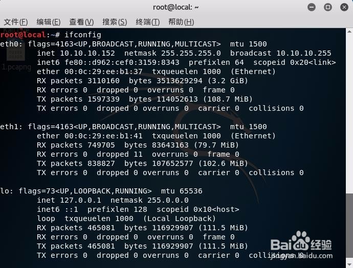 Nmap经常忽略的一些选项