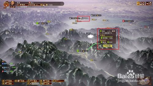 三国志13特殊兵种怎么出 百度经验