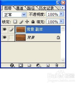 如何用photoshop制作木雕文字