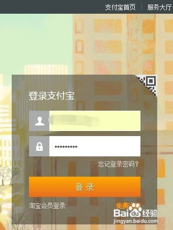 如何购买淘金100大数据保本基金