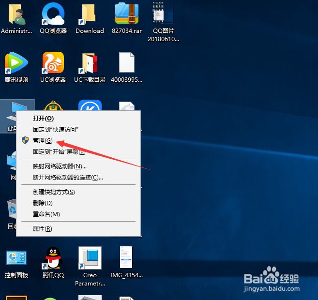 全面禁止win10系统自动更新!