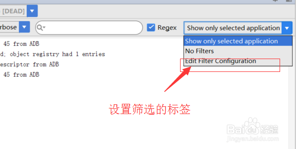 【Android】Android Studio日志Android Monitor