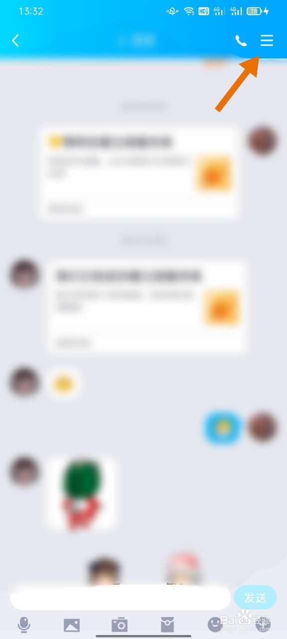怎样可以不拉黑又收不到消息