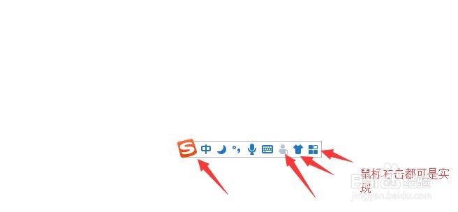 如何使用搜狗输入法实现语音输入？