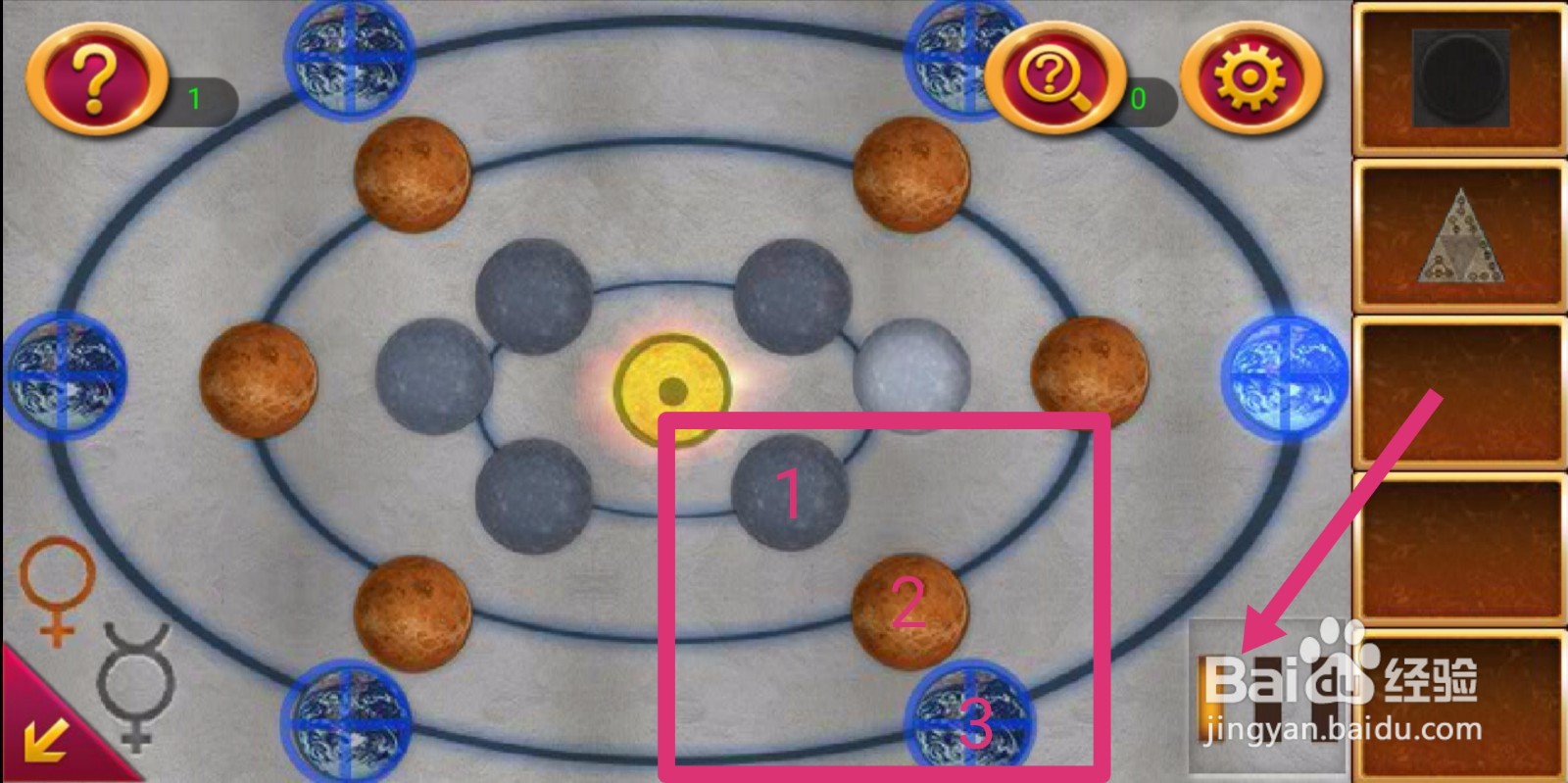 密室逃脱逃离地牢第十四关攻略