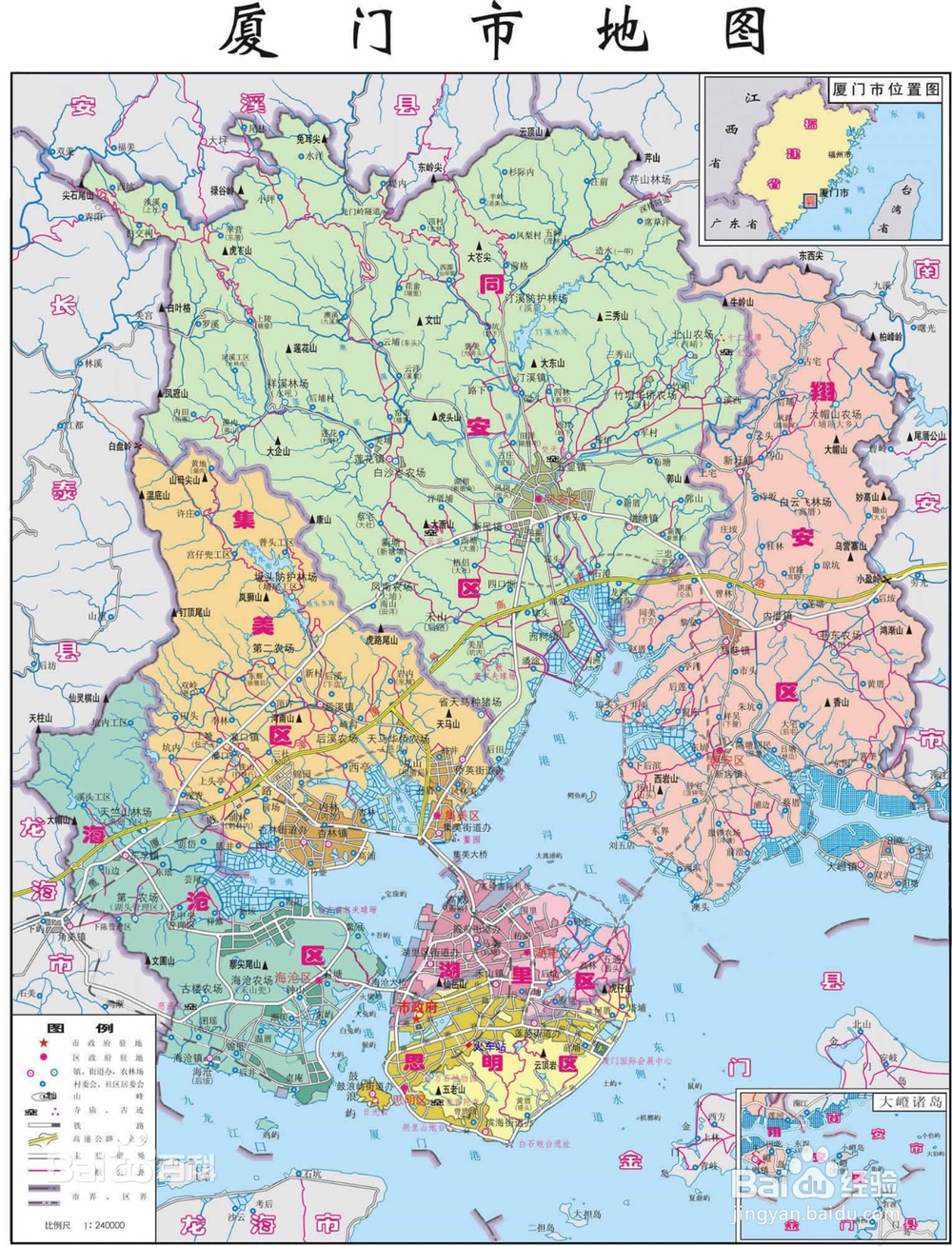 厦门旅游必备物品