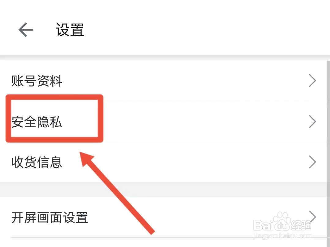 怎样公开B站我的追番