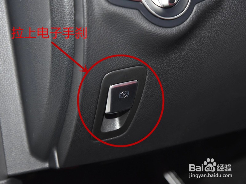 奔驰一键启动熄火步骤