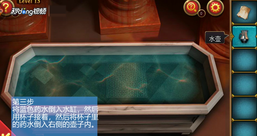 密室逃脱7环游世界第14关攻略