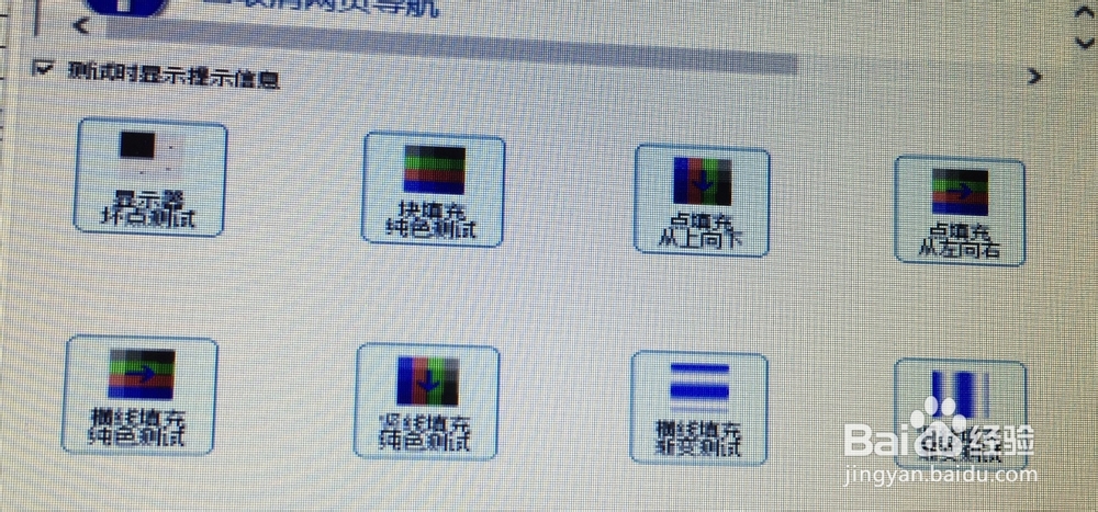 如何做小尺寸tft显示屏的测试