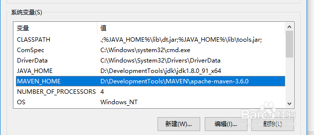 idea的安装以及maven的配置