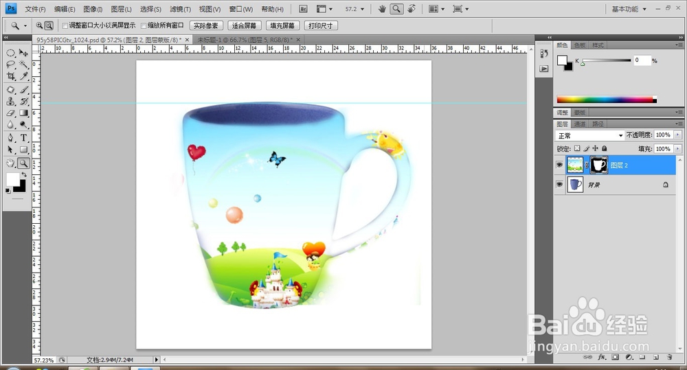PS利用置换滤镜给杯子增加图案