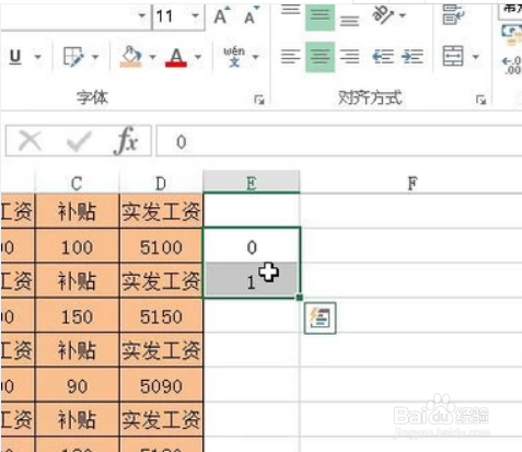 如何用Excel筛选奇偶行数据呢？