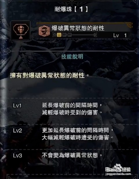 怪物猎人世界冰原碎龙怎么打