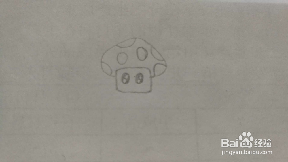 简笔画--小蘑菇