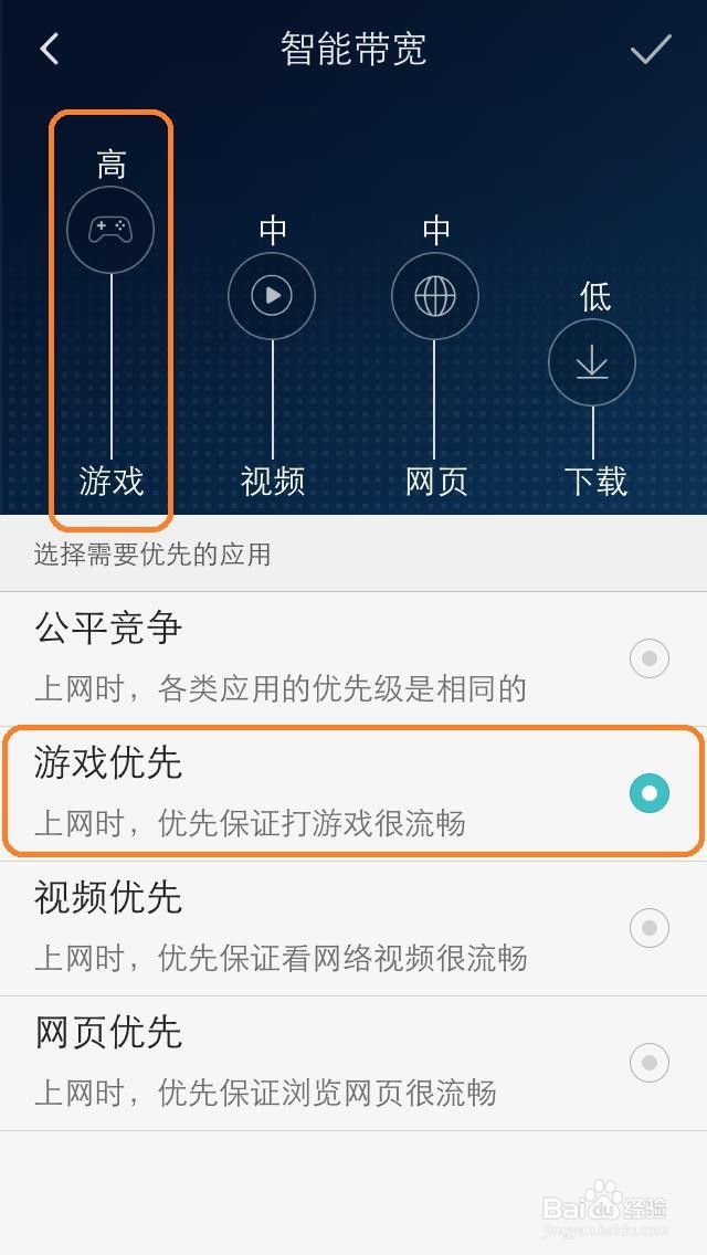 上网玩游戏、看视频卡顿怎么办