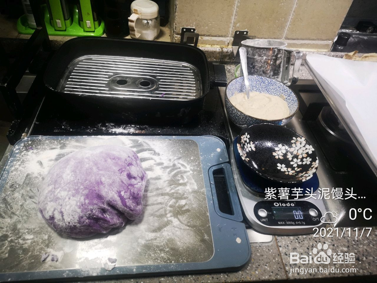 奶香紫薯芋泥馒头的做法