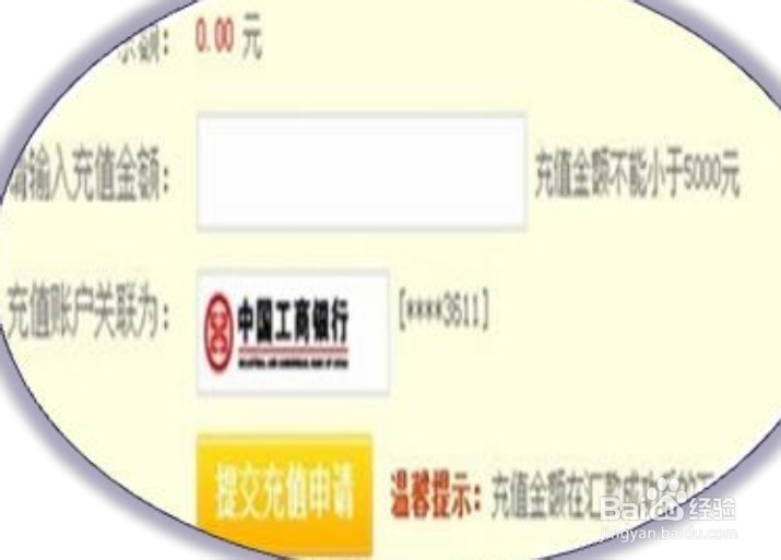 招商银行e+账户企业版与个人版操作有哪些区别？