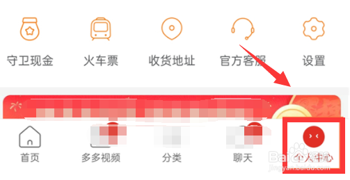 菜鸟裹裹怎么查询拼多多订单