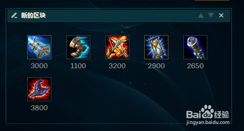 S8赛季卡萨丁中单玩法攻略